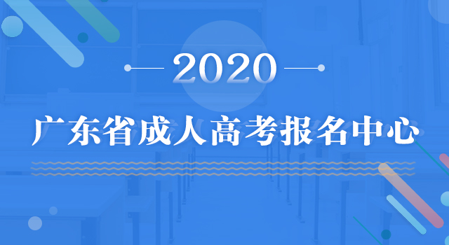 成人本科脫產(chǎn)結(jié)業(yè)是全日制文憑嗎